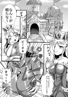 姬戲