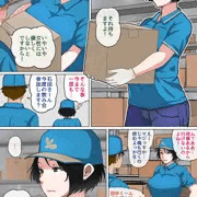 入院中のムラムラは…⑱