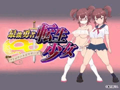 [お知らせ]最強勇者∞転生少女 アリガチメスガチサーガ　