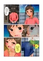 おなら部でオナLOVE