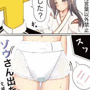 赤ちゃんプレイ