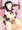 乳食みの術