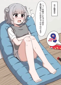 アニメ観賞２