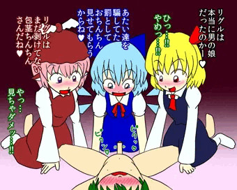 男の娘リグルが男の娘である事がバレてイジメにあうだけ