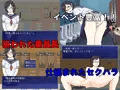 脱出RPG セクハラ仕掛けの校舎