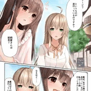 ヌルヌル性感マッサージで金髪お嬢様は快楽メス堕ち
