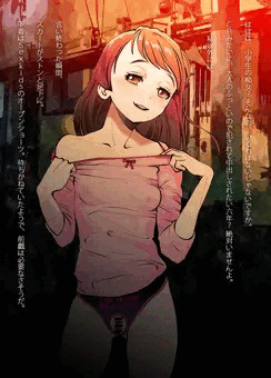 CPのように犯されたい痴女JS