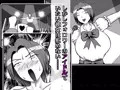 裏垢女子の爆乳ママフォロワーとヤッちゃった