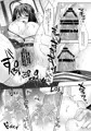 C87新刊サンプル