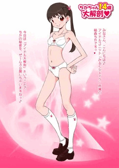 アイドル大解剖♪