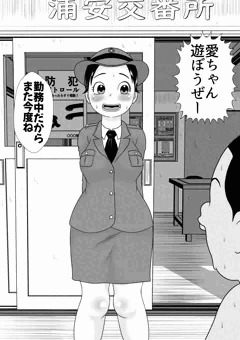 218ミャオ(差分込み５枚)