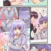 冒頭14ページまで『女体化したら幼馴染と』