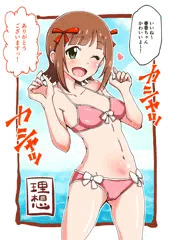 はるかさん