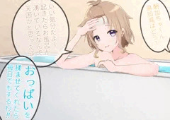 【声優ラジオのウラオモテ】朝加ちゃん風呂
