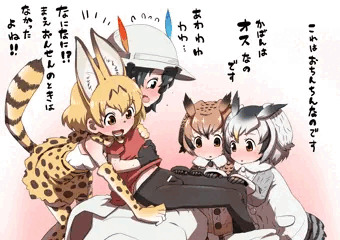 かばんちゃんちんちん