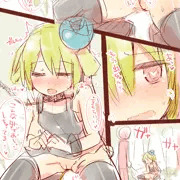外でおしっこ強要されるキミドリさん