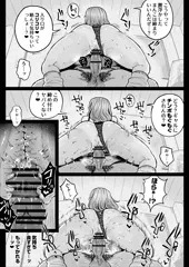 どう？ ギャルに「チンポもぐもぐ」されんの…？💕