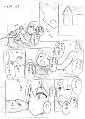 アクア