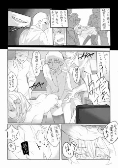 【Skeb】(続々々々)ｱｶﾘちゃんで放課後ｺｯｼｮﾘ