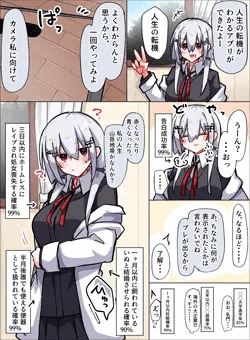 確率hks