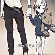 お兄さんと妹