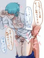 柔肌で素股