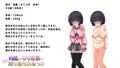 えっちの時は積極的なロリ巨乳に全部搾り取られるCG集