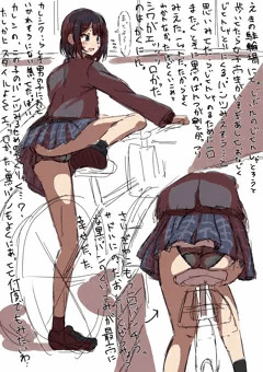 自転車置き場で見た女子高生のま○こにぴっちり張り付いたエッロい黒パンツ