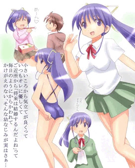 たまにはオリジナルNTR