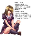 ゆき×しほ  私は貴方が好き。
