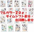 包茎ふたなりアイドル４　～”私だけ”ポロリの水泳大会！～