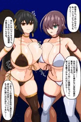 skeb 鈴ちゃん友江ちゃん水着立ちバック