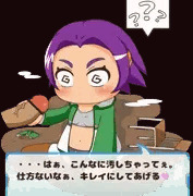 混乱
