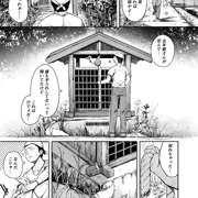 おいなりさん