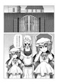 レミリア様とフランちゃんの壁尻本