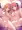 三玖♥二乃 はじめての……