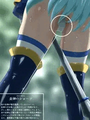 汗かきアクア様をローアングルで！