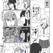 寄生生物とノゾミちゃん 017-024