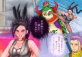 将軍の妄想・闘姫の秘密