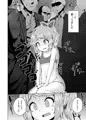 DL販売中