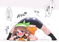 jackochallengeハルカ