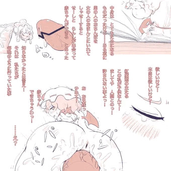 レミリアお嬢様が避妊を勧める漫画　後編