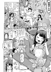08/34ときろり四話-苺編【時をかけるロリコン】