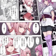 戦う前からビビり散らかして自ら負けを認めるマチ【Skeb】