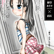 万引き少女さん