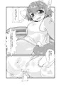 【関西けもケット７】つがいのSummer【新刊通販】