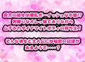 爆乳ボーイッシュ牛娘と噴乳野外エッチする話。