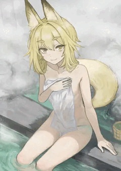 温泉きつね