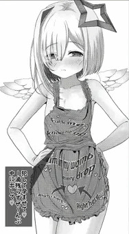 仕事から帰ると若妻kntsがえっちお誘いエプロン着て出迎えてくれるパラレルワールドを探して1000年の時が過ぎた。