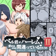 ダンまち本②販売開始！